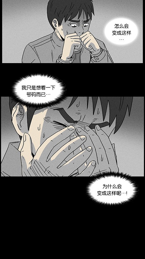 第47话19