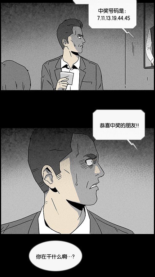 第47话22