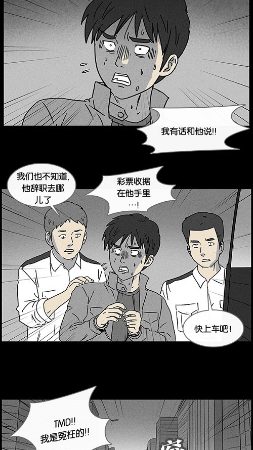第47话24