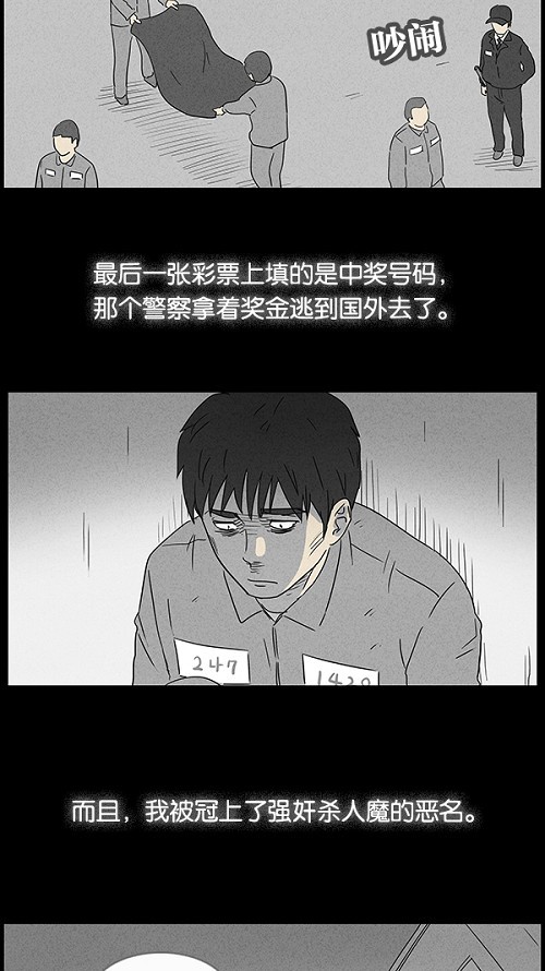 第47话27