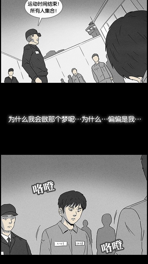 第47话28