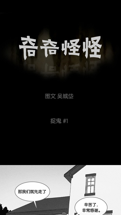 第48话0
