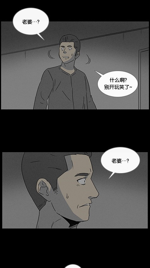 第48话10