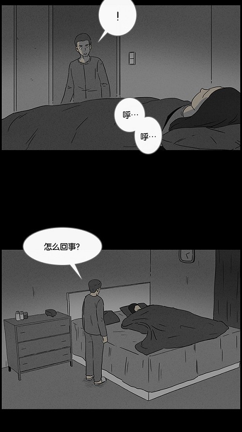 第48话11