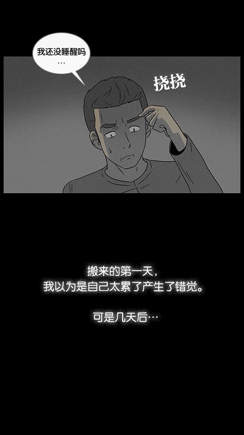 第48话12
