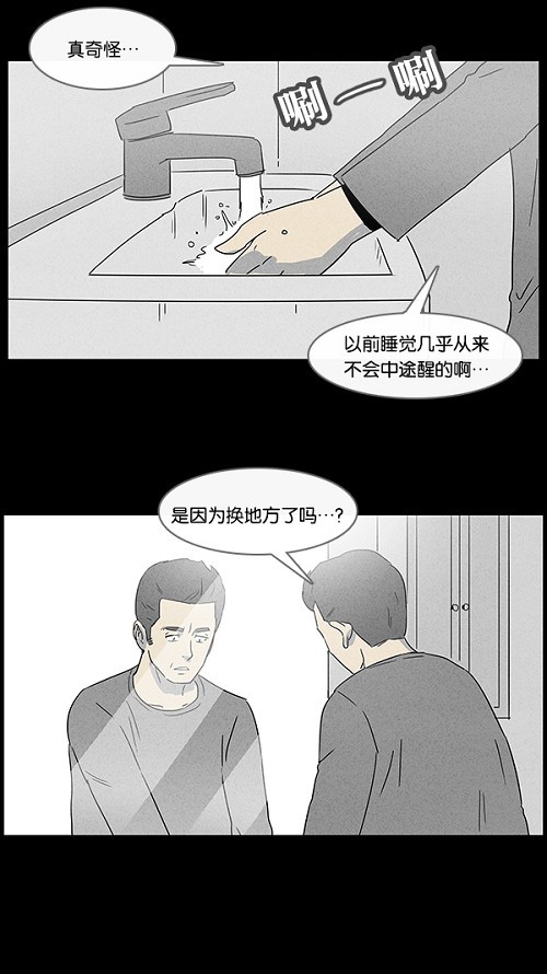 第48话15