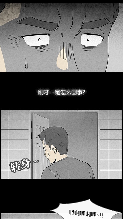 第48话17
