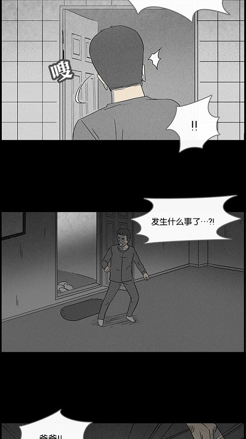 第48话18