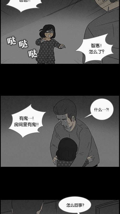 第48话19