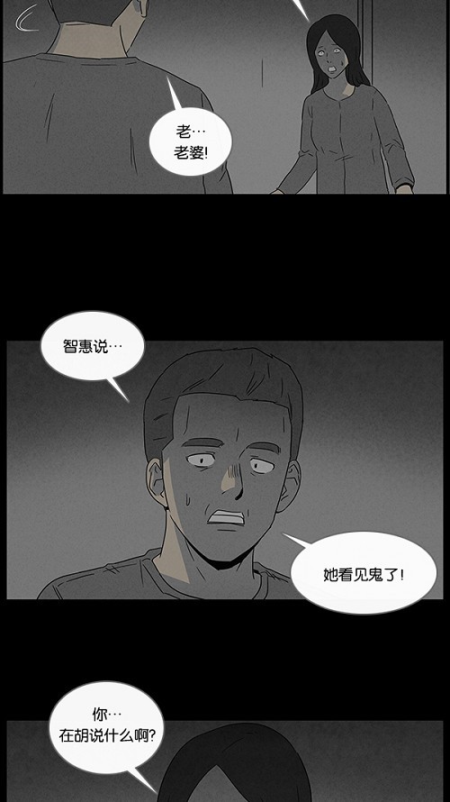 第48话20