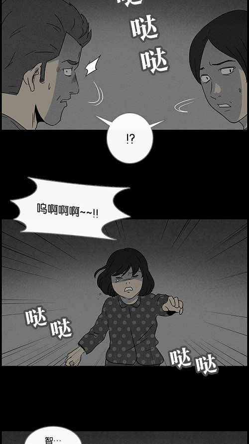 第48话22