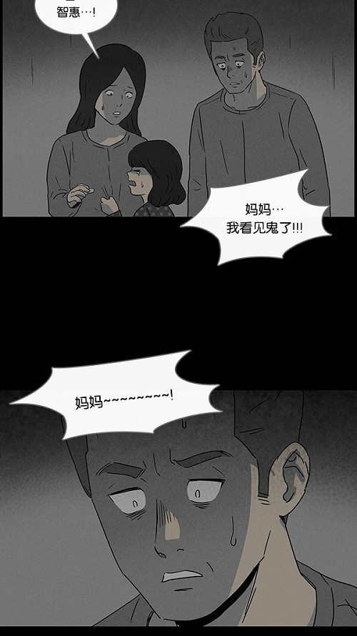 第48话23