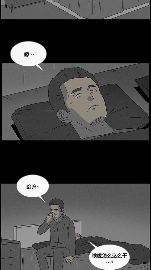 第48话6