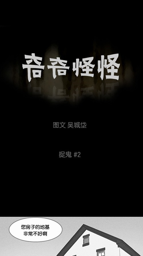 第49话0