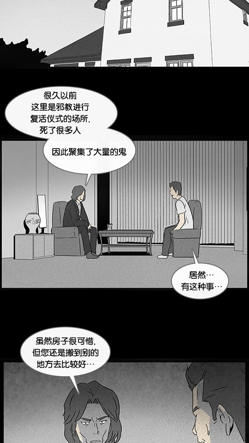 第49话1