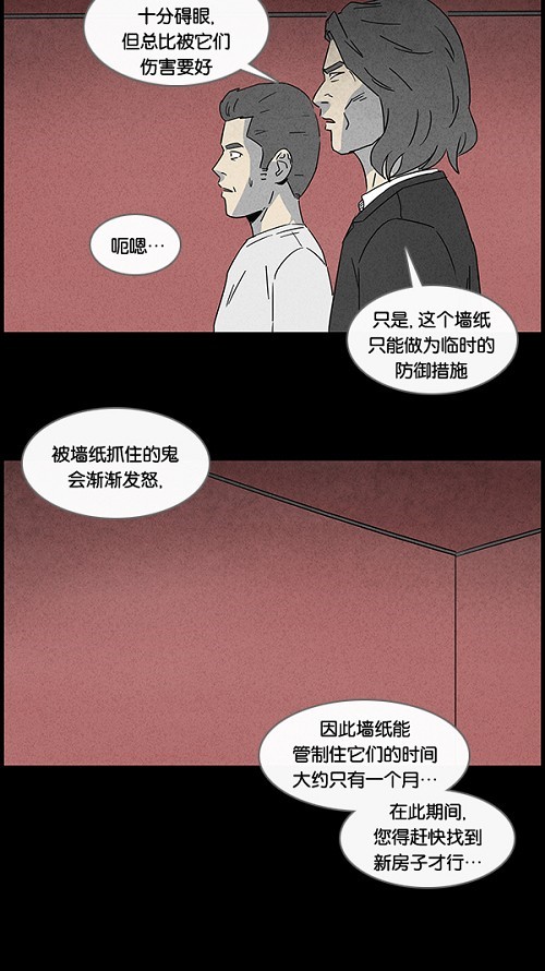 第49话11