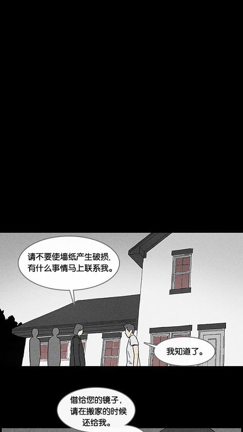 第49话12