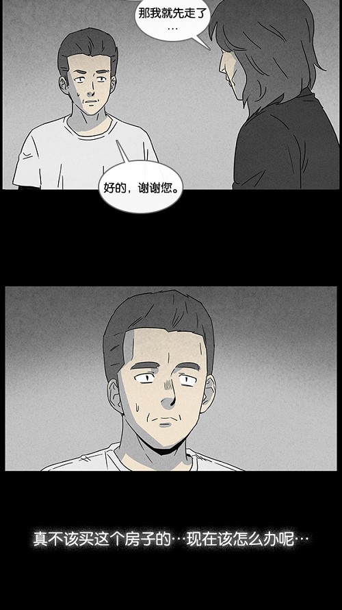 第49话13
