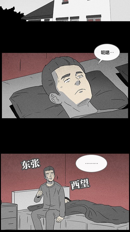 第49话18