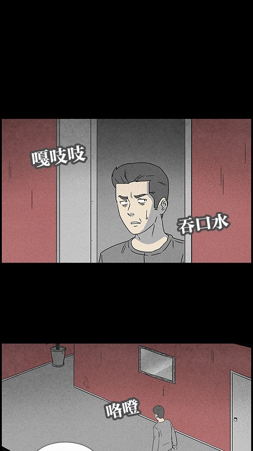 第49话19