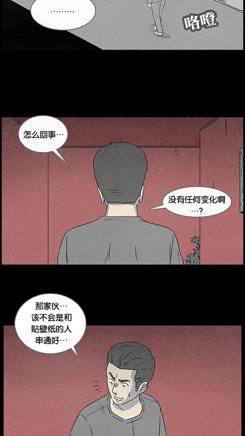 第49话20