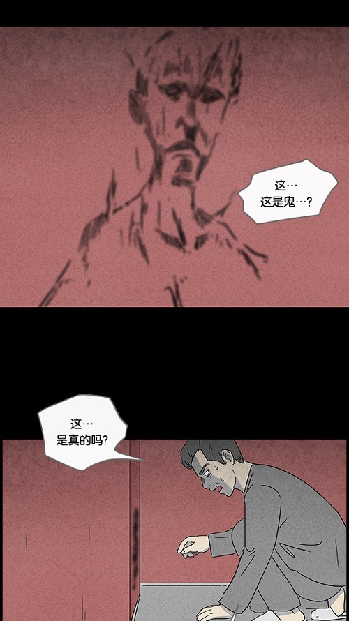 第49话22