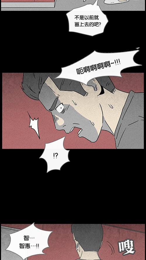 第49话23