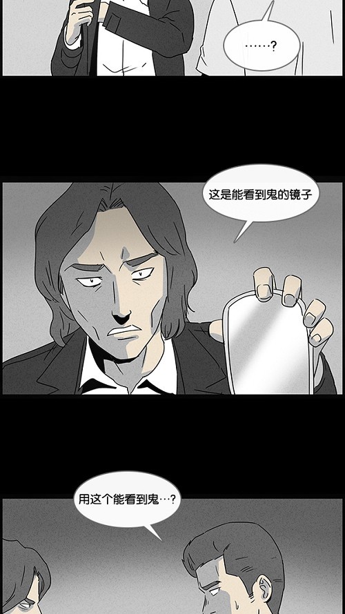第49话5