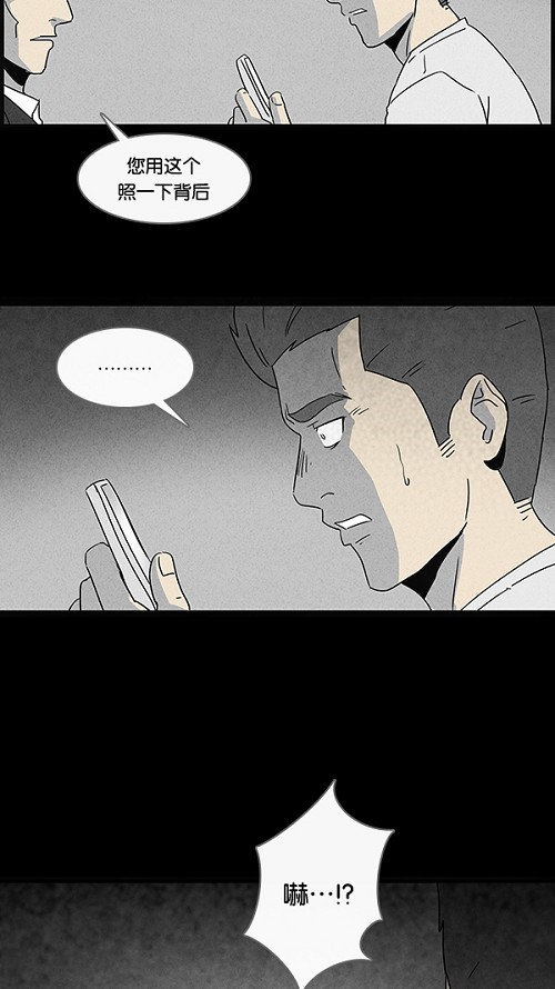 第49话6