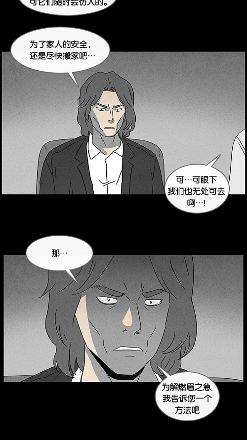 第49话8