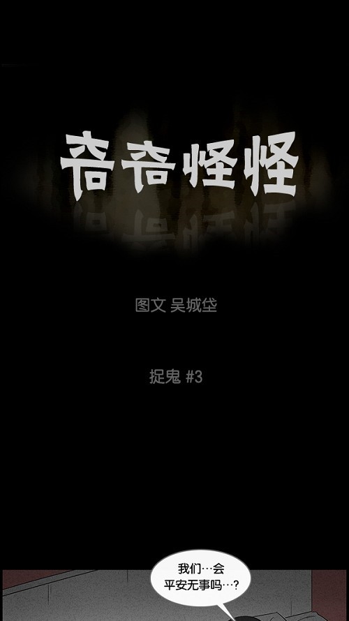 第50话0