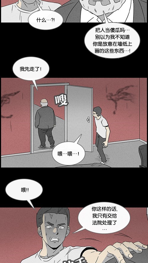 第50话10