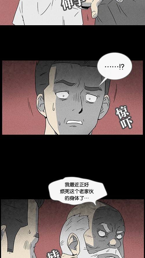 第50话11