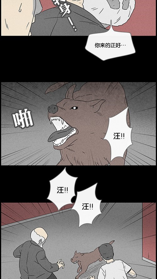 第50话12