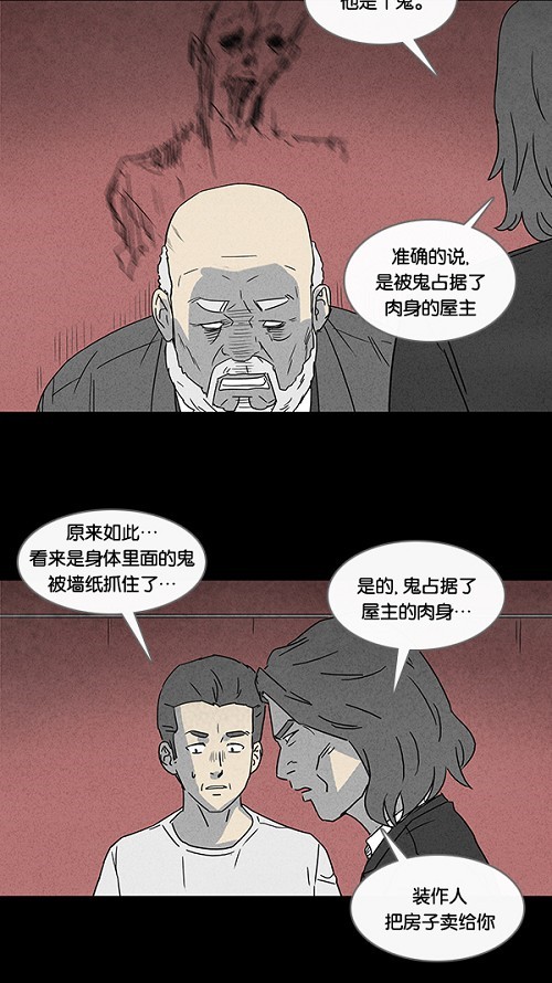 第50话18