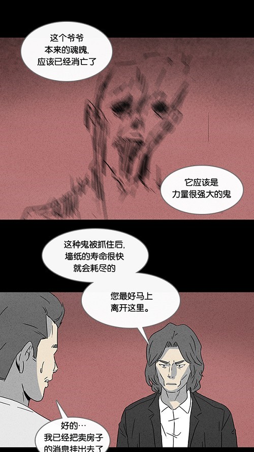 第50话19