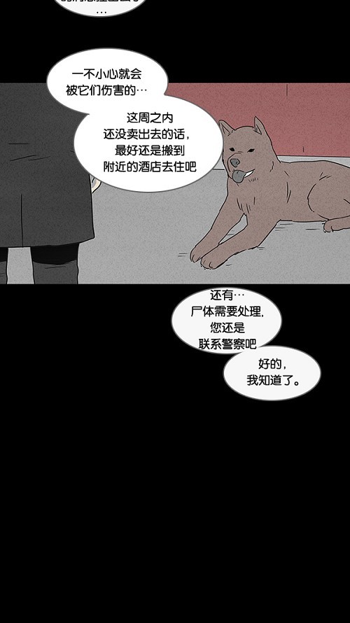 第50话20