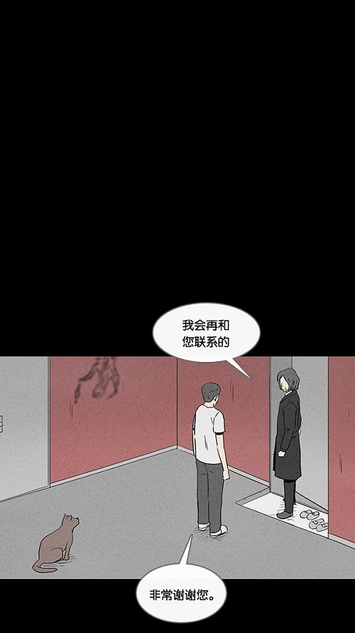 第50话21