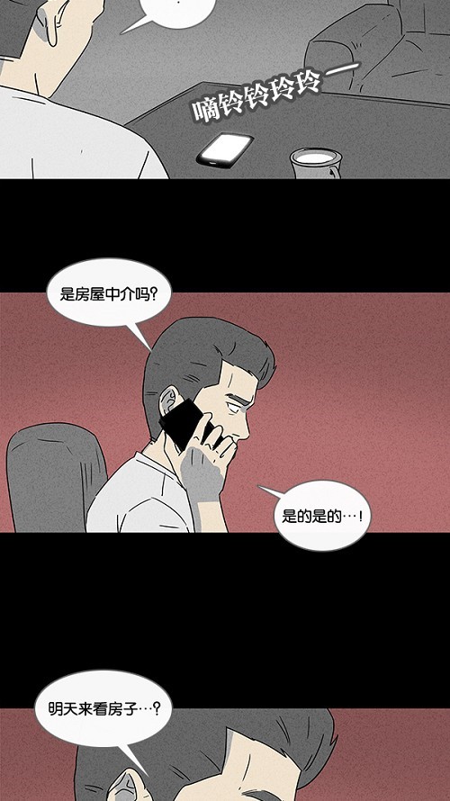 第50话25