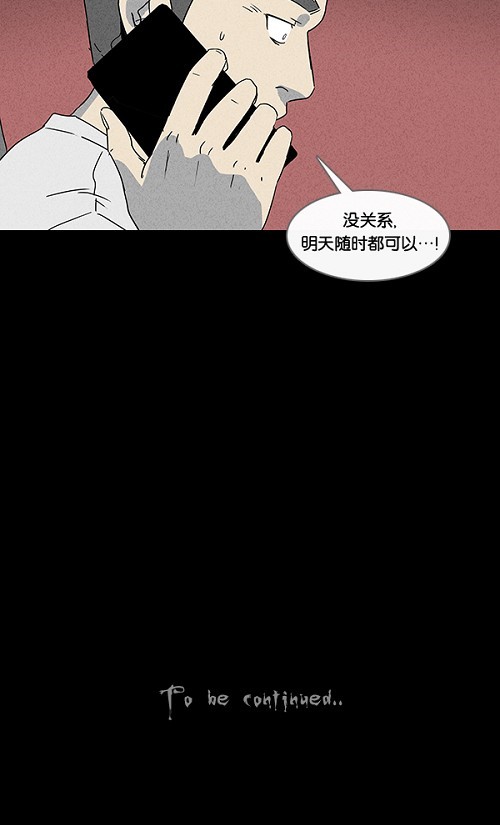第50话26