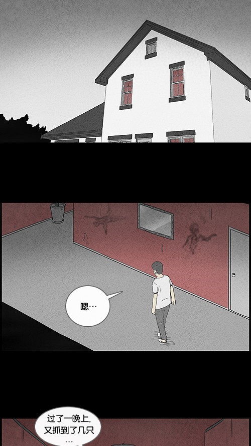 第50话3