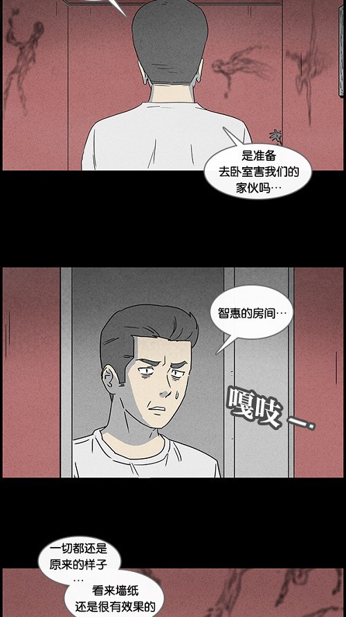 第50话4