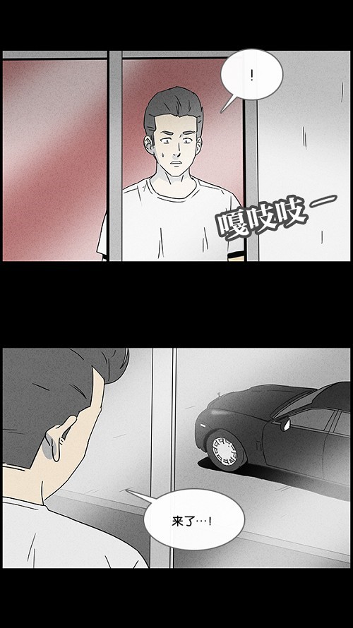 第50话6