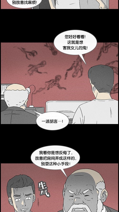 第50话9