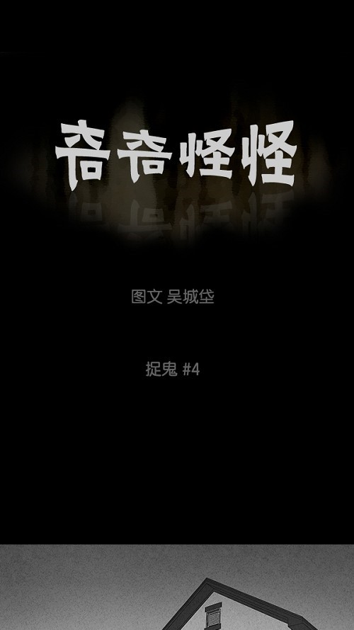 第51话0