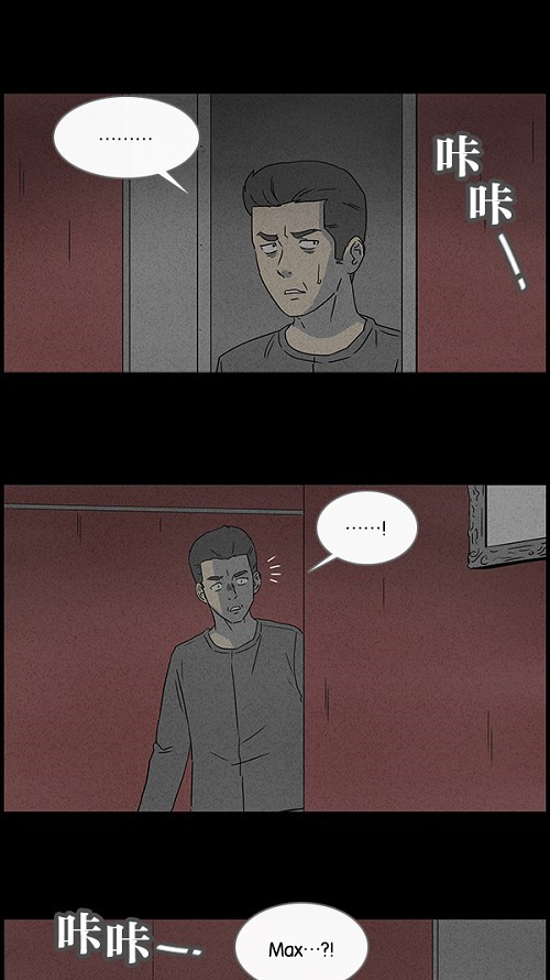 第51话10