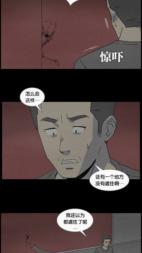 第51话12