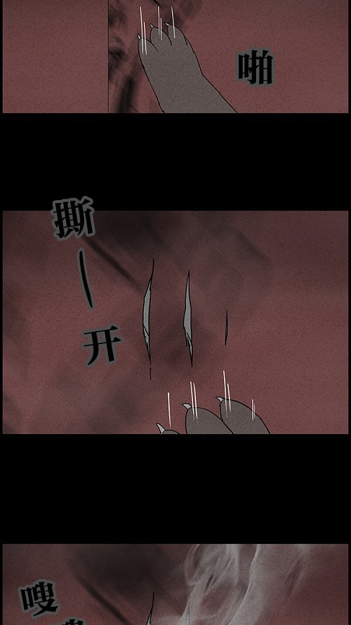第51话14