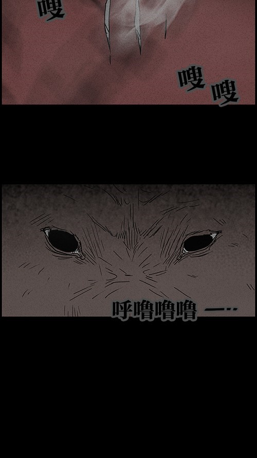 第51话15