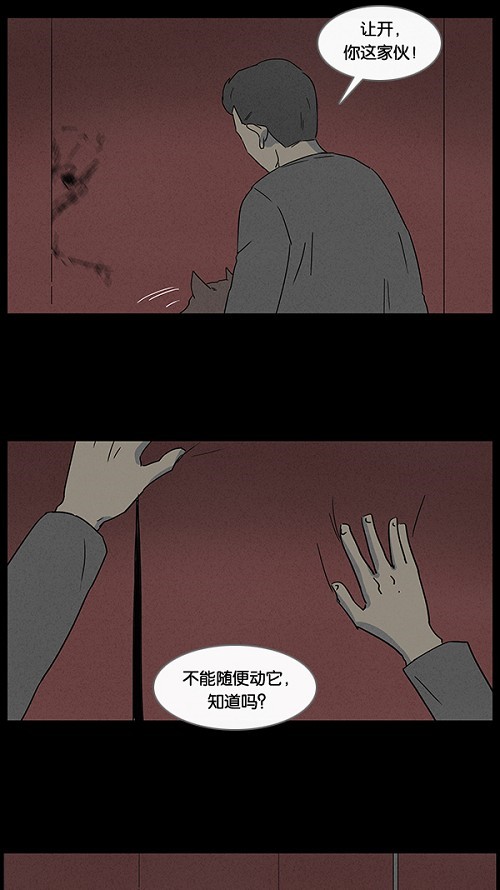 第51话16